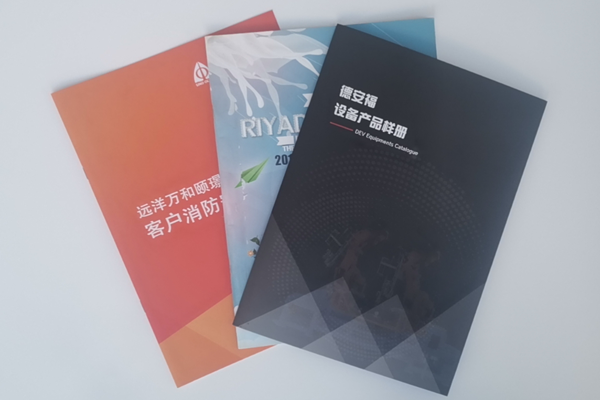 天津印刷廠向你介紹畫冊印刷用什么紙張好