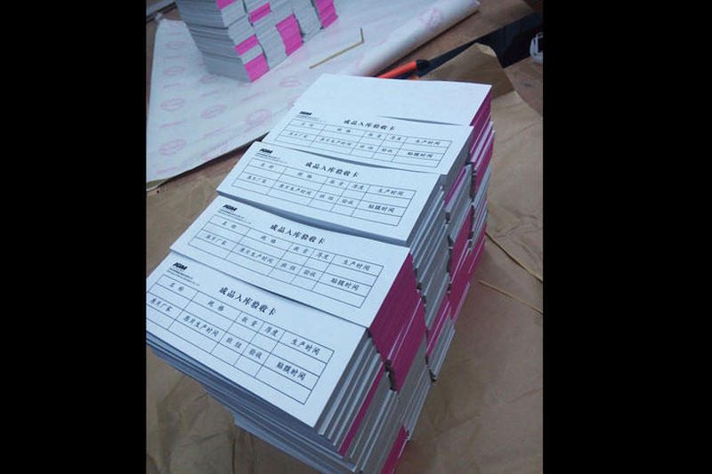 無碳復寫紙印刷廠|天津畫冊印刷廠